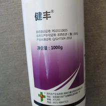 21.4%柠檬酸铜络氨铜1000毫升瓶装水稻细菌性条斑病