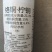 21.4%柠檬酸铜络氨铜1000毫升瓶装水稻细菌性条斑病