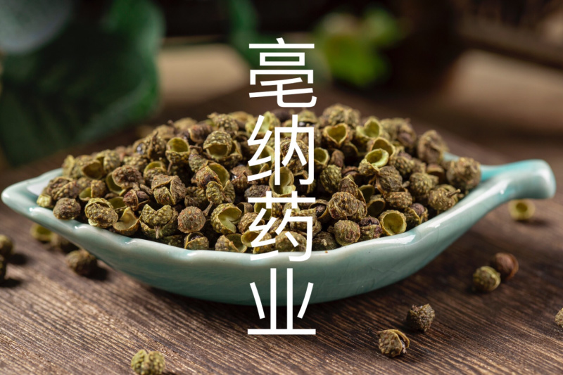 香料大全青麻椒特麻四川散装汉源麻椒绿麻椒干青麻