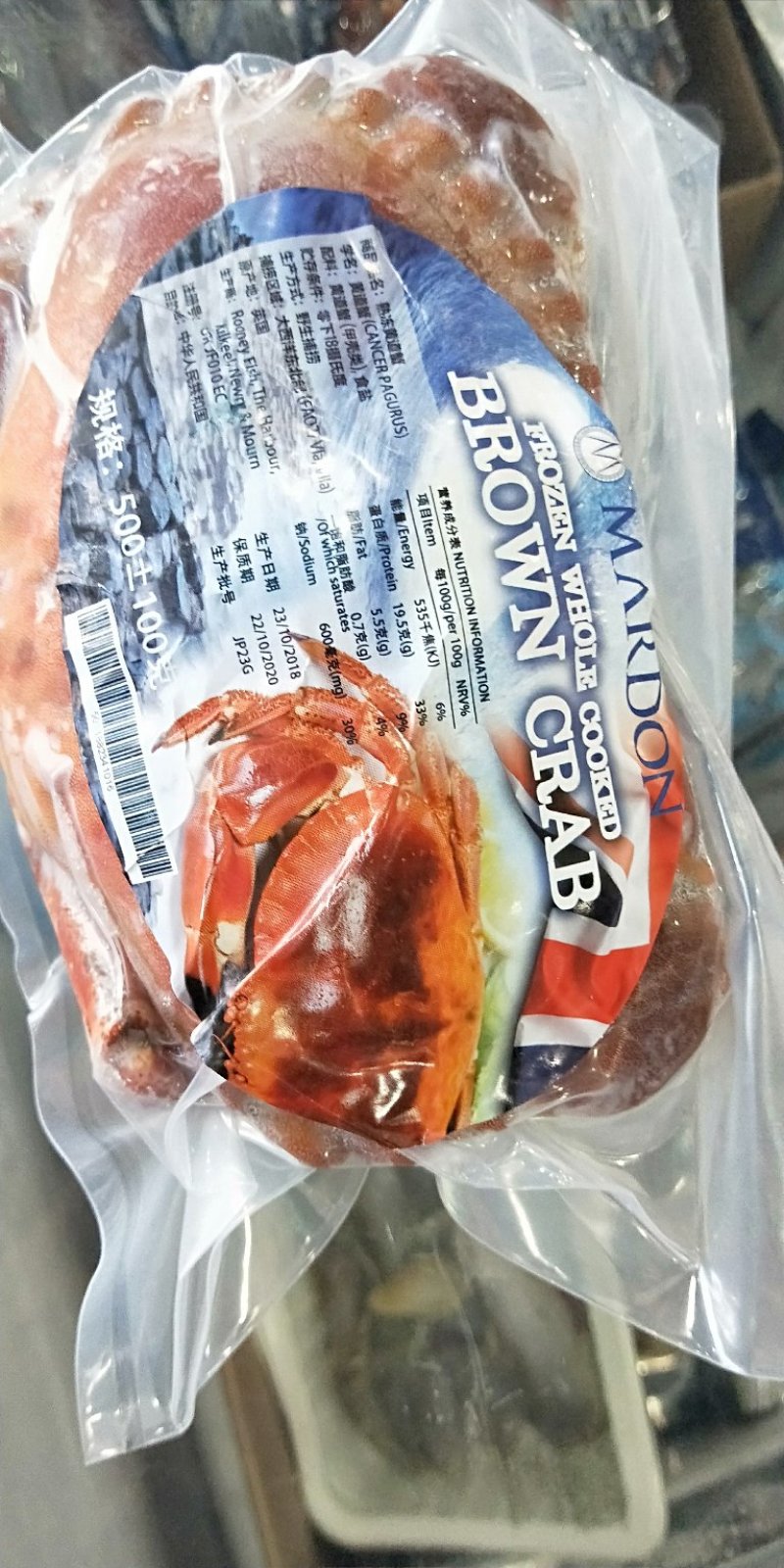 熟冻面包蟹黄金蟹面包蟹海蟹黄道蟹海鲜