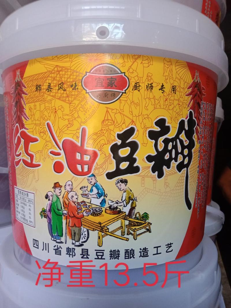 红油豆瓣13斤（一家人产品系列）一家人食品厂驻河南办事处