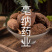 草果香料大全草果1公斤起批云南草果净货