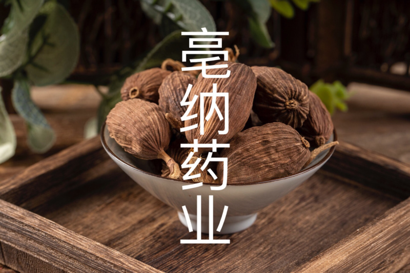 草果香料大全草果1公斤起批云南草果净货