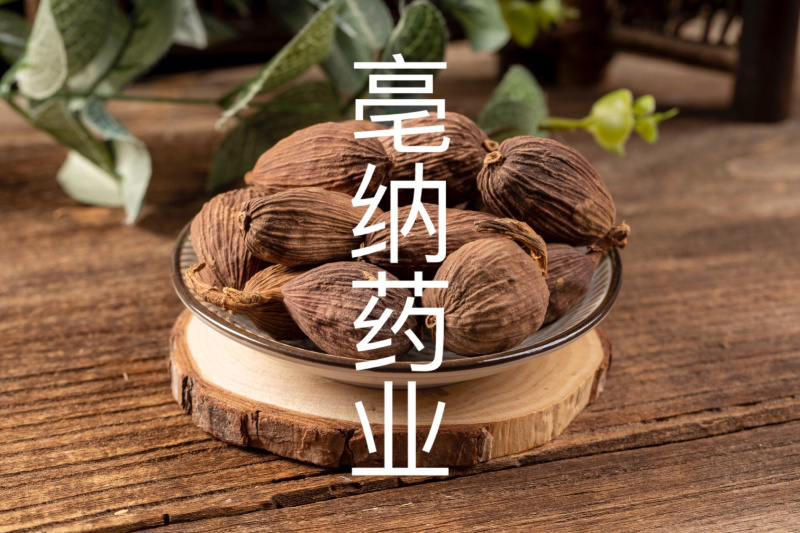 草果香料大全草果1公斤起批云南草果净货