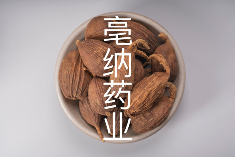 草果香料大全草果1公斤起批云南草果净货