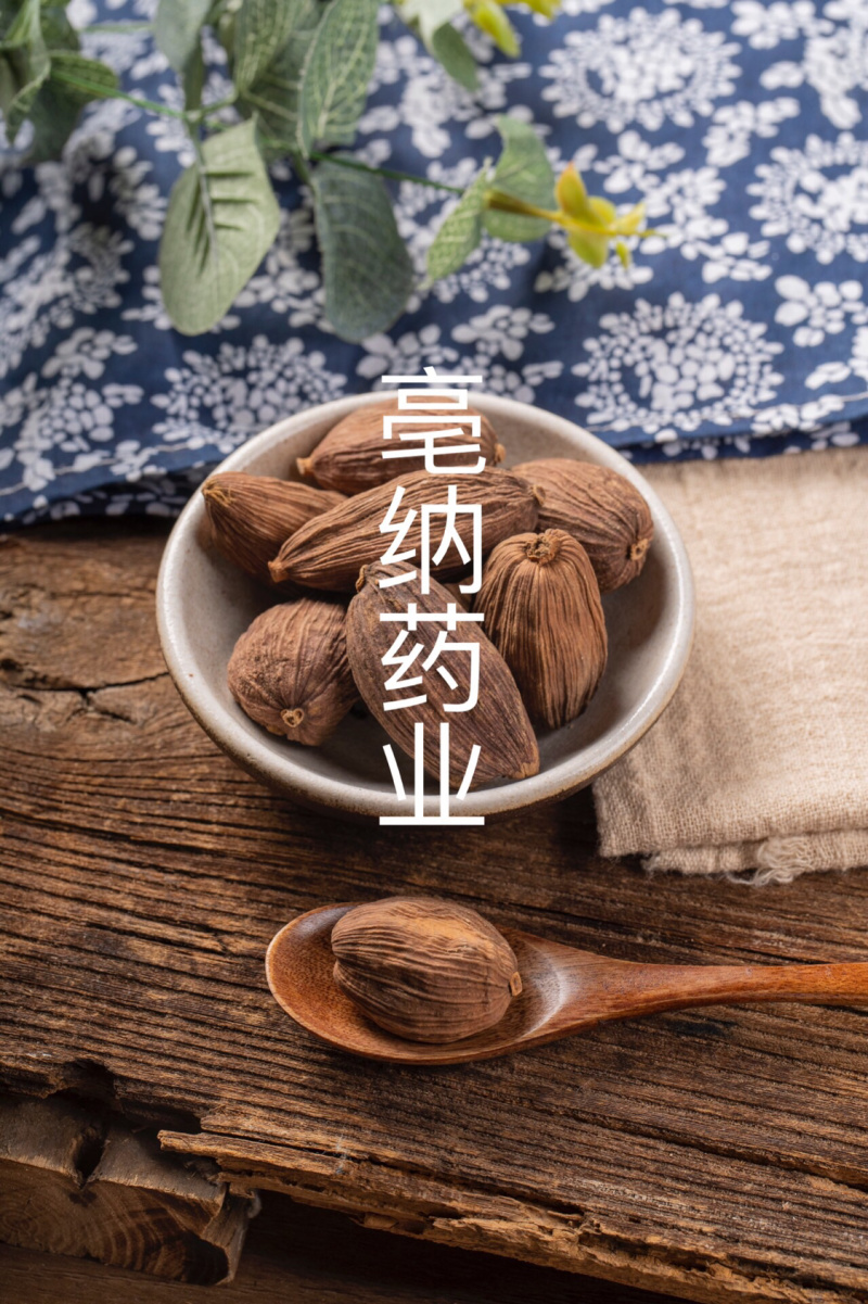 草果香料大全草果1公斤起批云南草果净货
