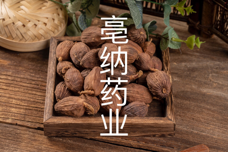 草果香料大全草果1公斤起批云南草果净货