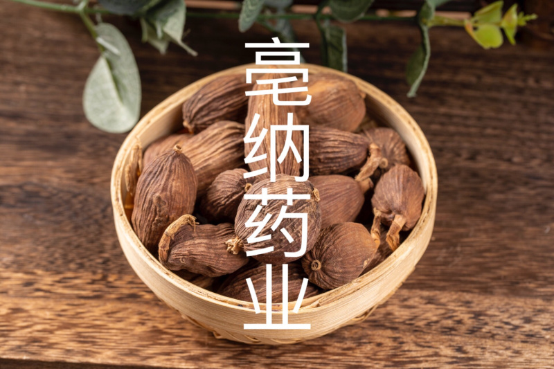 草果香料大全草果1公斤起批云南草果净货