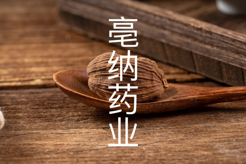 草果香料大全草果1公斤起批云南草果净货