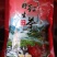 红茶，广西金秀大瑶山