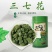 三七花