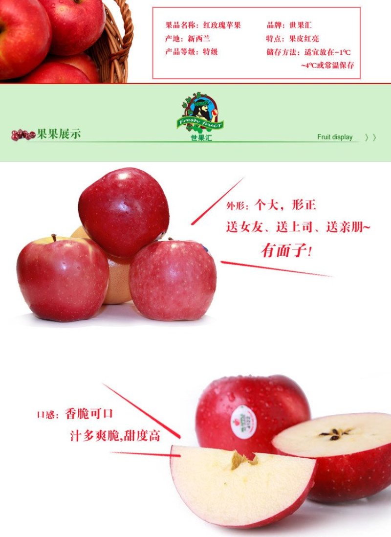 【热荐】新西兰红玫瑰苹果苗新品种保湿发货包邮