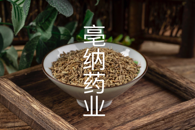 香料大全新疆孜然粒调味料