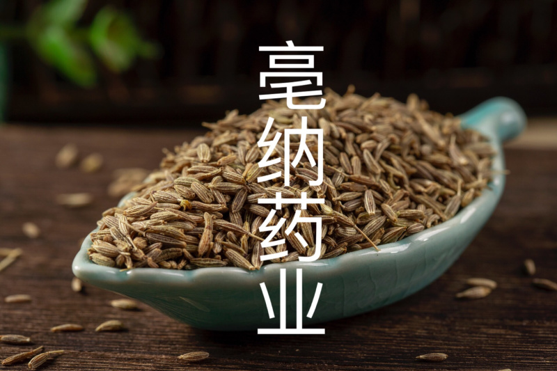 香料大全新疆孜然粒调味料