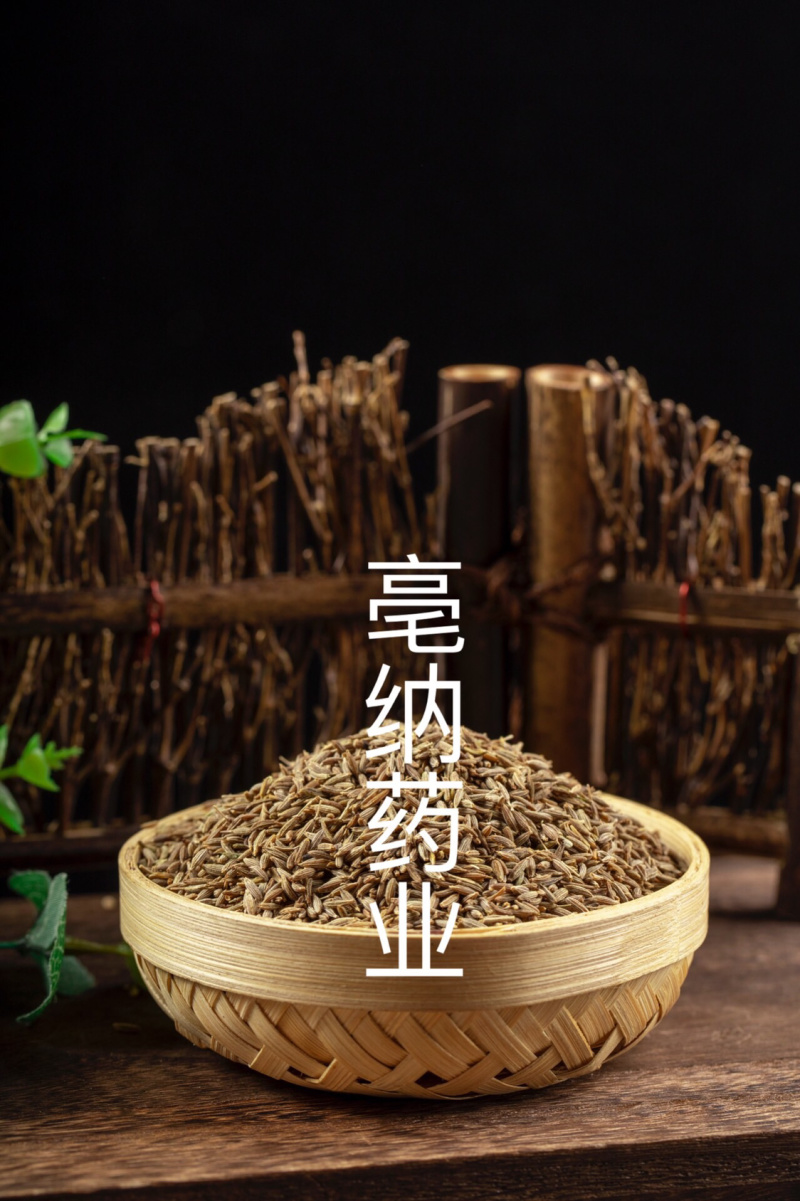 香料大全新疆孜然粒调味料
