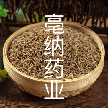 香料大全新疆孜然粒调味料