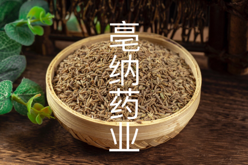 香料大全新疆孜然粒调味料