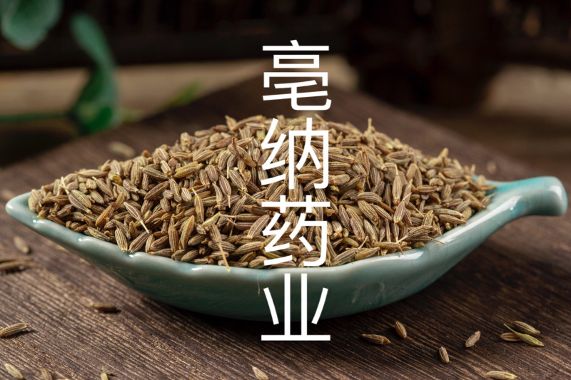 香料大全新疆孜然粒调味料