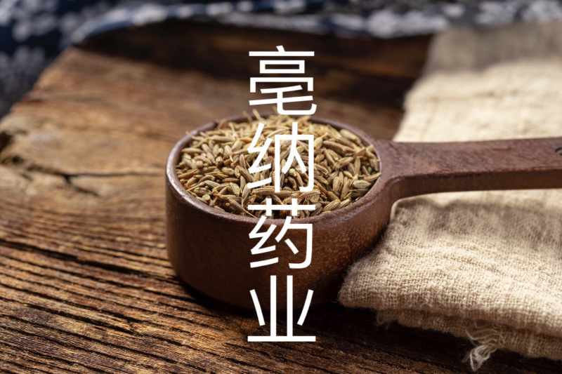 香料大全新疆孜然粒调味料
