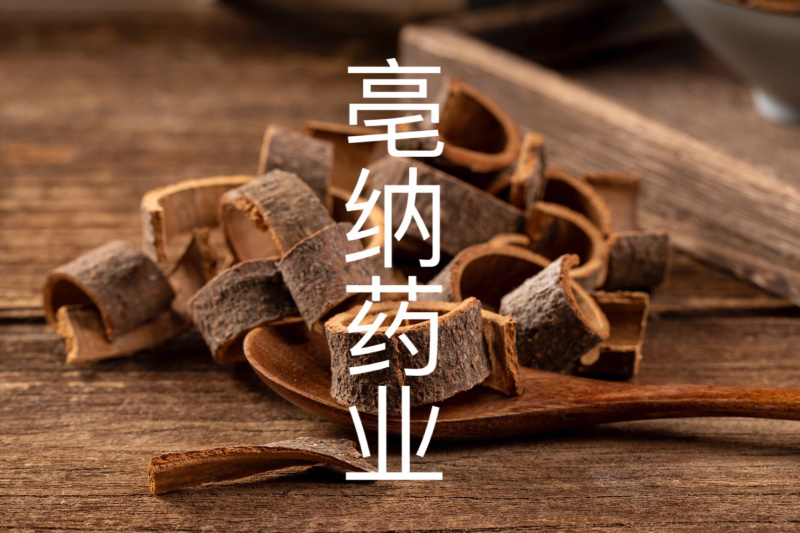 香料大全桂皮卷肉桂卷带皮肉桂丝去皮油桂丝1公斤起批