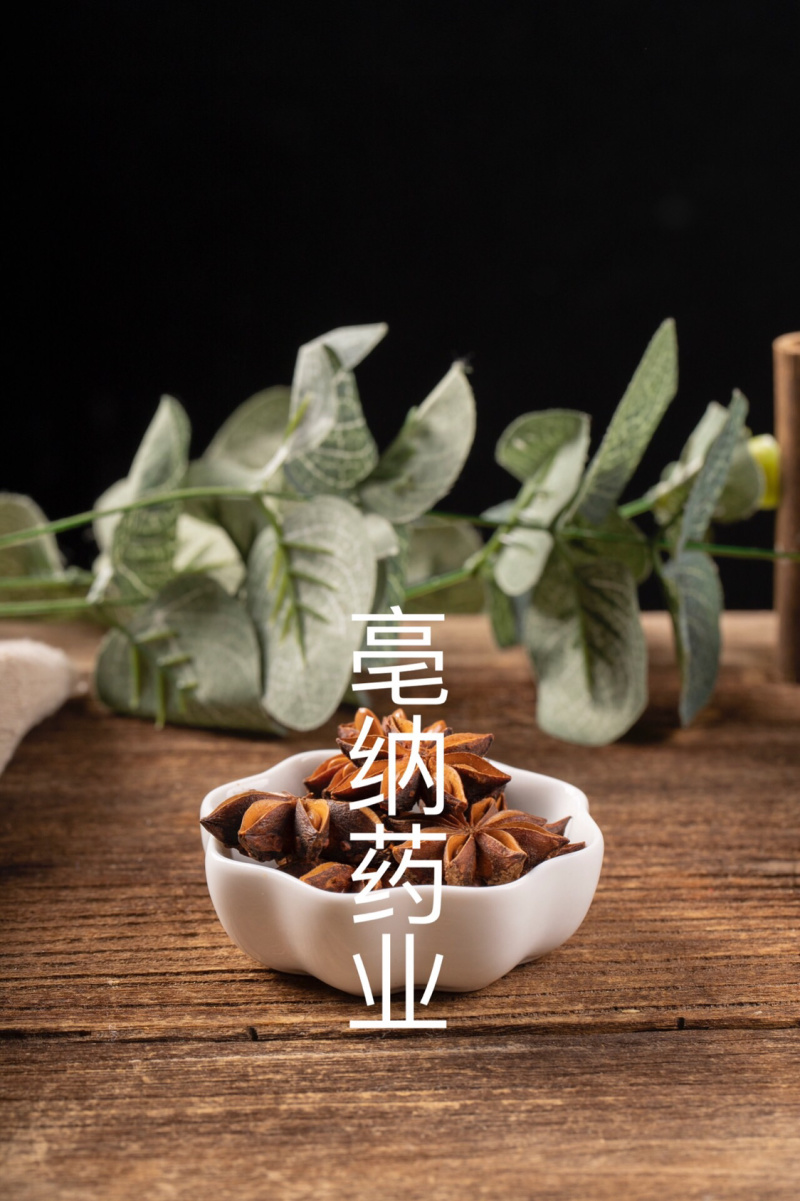 香料大全八角大料大茴香1000g新货无硫大红调味料