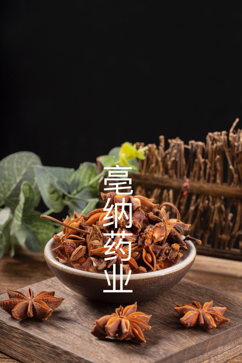 香料大全八角大料大茴香1000g新货无硫大红调味料