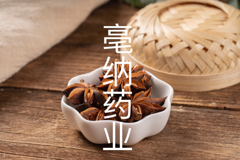 香料大全八角大料大茴香1000g新货无硫大红调味料