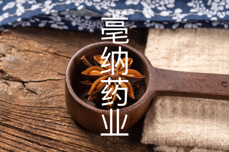 香料大全八角大料大茴香1000g新货无硫大红调味料