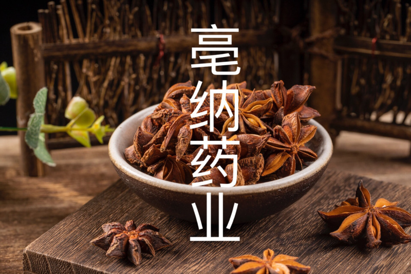 香料大全八角大料大茴香1000g新货无硫大红调味料