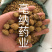 香砂新货过筛无米1公斤起批大货批发