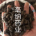 香料大全母丁香好货实物拍摄母丁香大货批发