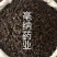 香料大全母丁香好货实物拍摄母丁香大货批发