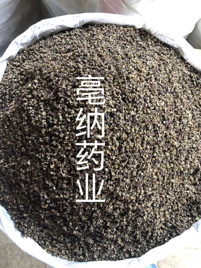 中药材川椒药用川椒川花椒1公斤起批泡脚药用