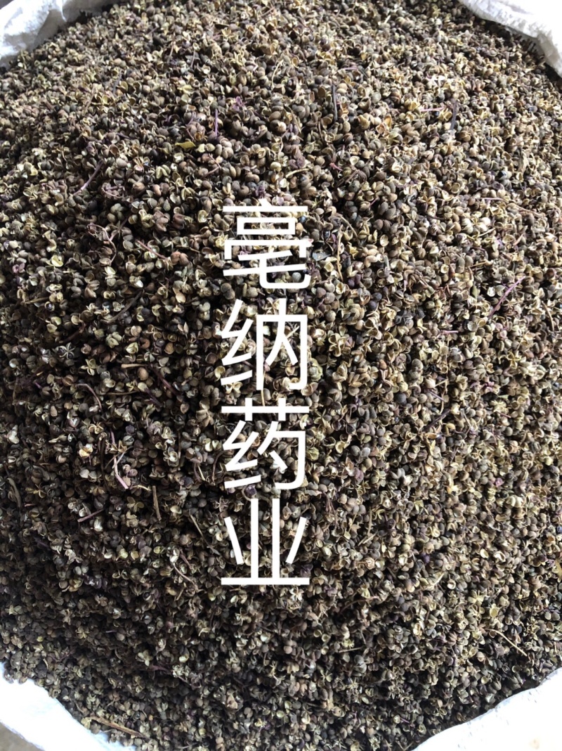 中药材川椒药用川椒川花椒1公斤起批泡脚药用