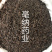 香料大全桂丁广西肉桂丁1公斤起批