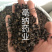 香料大全桂子特级肉桂籽调味料1公斤起批