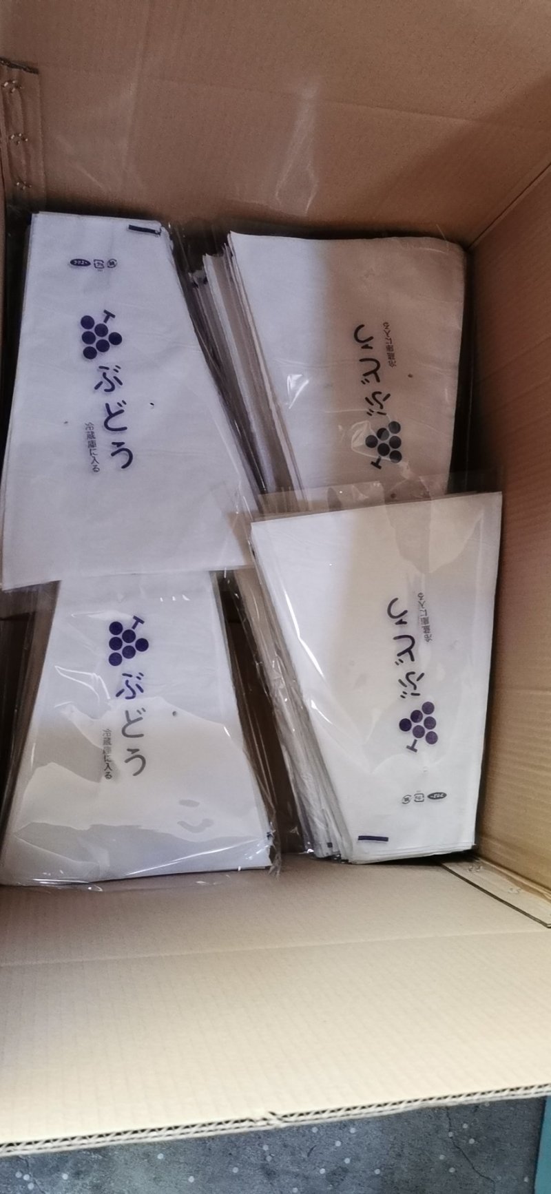 梯形纸加膜一体葡萄包装袋果蔬防雾保鲜袋鲜花包装袋