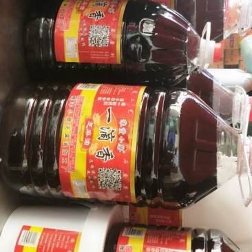 芝麻油
