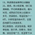 荷兰香蜜杏苗，比大樱桃效益高2倍的的朝阳产业