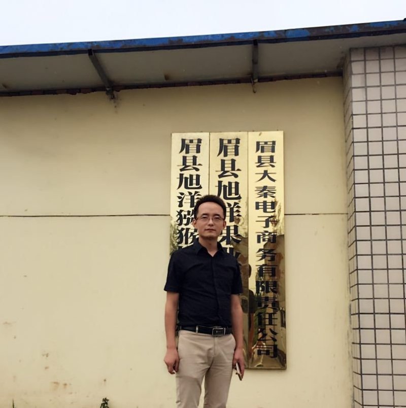 眉县徐香猕猴桃