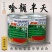 特大乾隆2008巨型西瓜种子大果高产原装100克