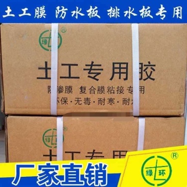 ks热熔胶复合膜鱼池蓄水池防水防渗膜HDPE土工膜专用