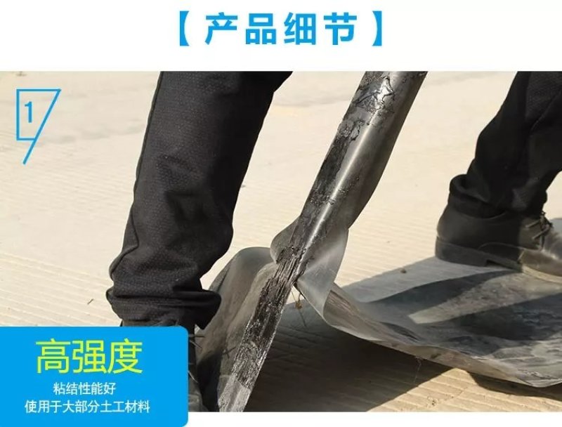 ks热熔胶复合膜鱼池蓄水池防水防渗膜HDPE土工膜专用