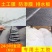ks热熔胶复合膜鱼池蓄水池防水防渗膜HDPE土工膜专用