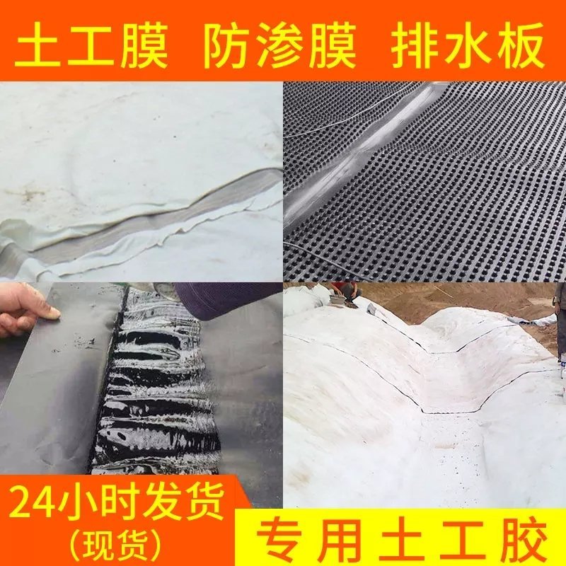 ks热熔胶复合膜鱼池蓄水池防水防渗膜HDPE土工膜专用