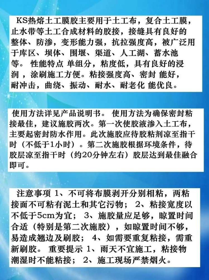 ks热熔胶复合膜鱼池蓄水池防水防渗膜HDPE土工膜专用