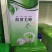 贵州高原绿茶毛峰茶清明茶干净放心的茶