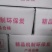 木炭90%-94%烧烤炭