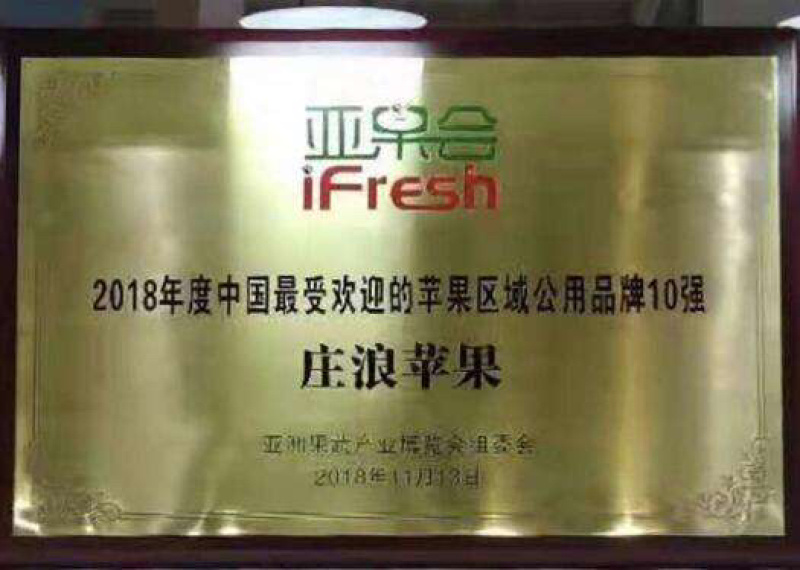 🔥🔥🔥【黄元帅苹果】大量供应诚信经营信誉度高
