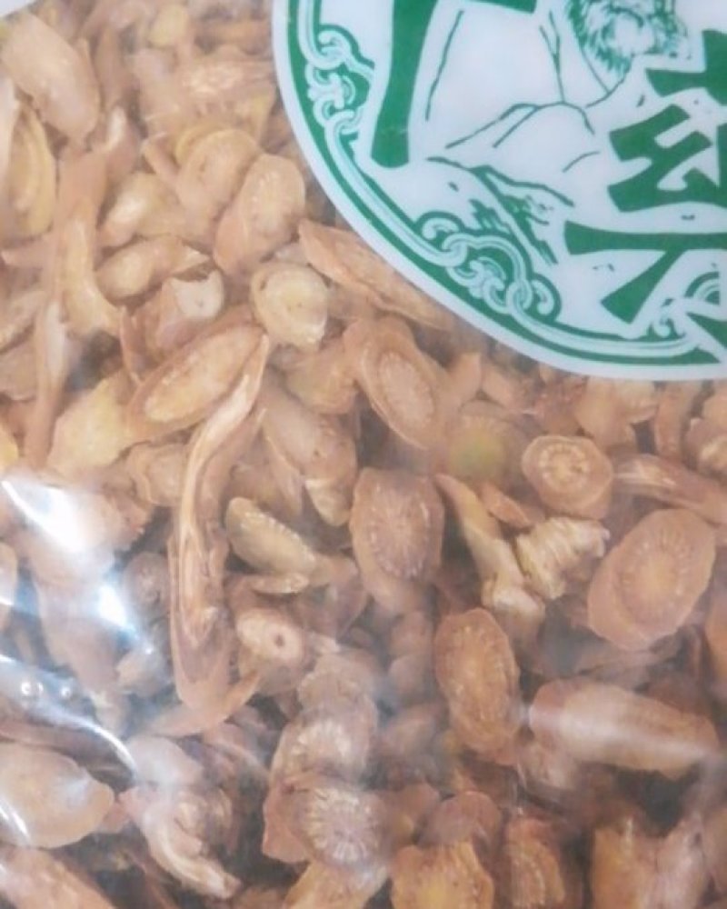 黄芩